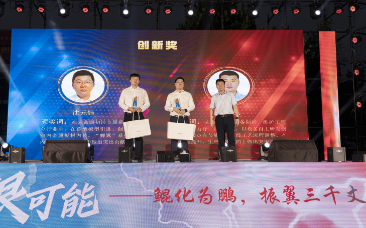彩涂板廠家宏鑫源模范人物報道：陳建東——用心血換勛章(圖1)